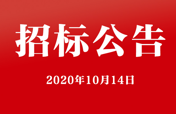 盱眙中學(xué)行政樓防火門采購招標(biāo)文件