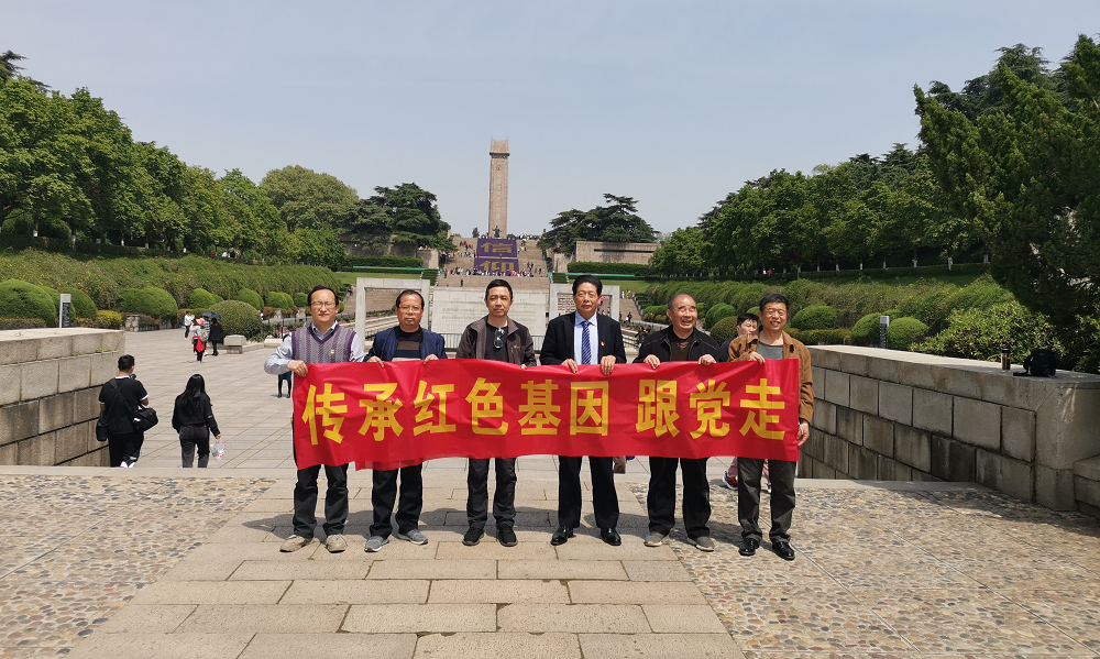 緬懷先烈  重溫黨史 ----第五支部前往雨花臺烈士陵園實(shí)境學(xué)習(xí)