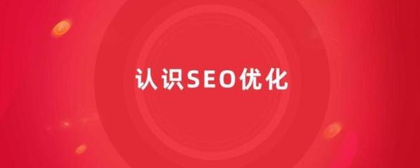 上海SEO/SEM培訓(xùn)班一般多少錢