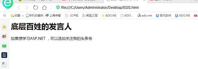 跟我一起玩轉(zhuǎn)ASP.NET「Web開(kāi)發(fā)技術(shù)概述」