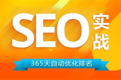 上海高級(jí)電商運(yùn)營(yíng)培訓(xùn)班、開店技巧 網(wǎng)店運(yùn)營(yíng)