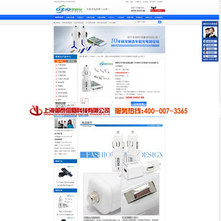 網(wǎng)站建設(shè)-通訊行業(yè) 入門型 SEO優(yōu)化型 網(wǎng)站制作 上海網(wǎng)站制作 專業(yè)設(shè)計-網(wǎng)站.