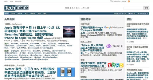 超實用產(chǎn)品經(jīng)理必備網(wǎng)站整理 國內(nèi)外都有