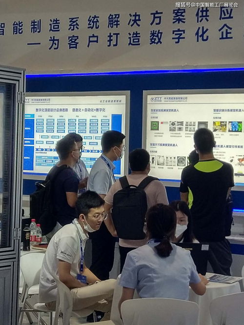上海自動化展丨上海機器人展丨2020上海智能工廠展圓滿結(jié)束