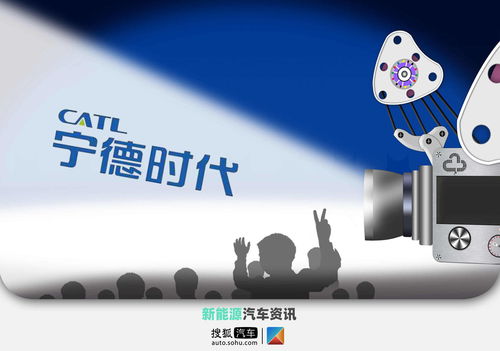 網(wǎng)傳寧德時代計劃在上海新建電池工廠 寧德時代 不予置評