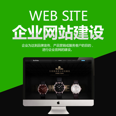 上海網(wǎng)站建設(shè)制作開發(fā) 企業(yè)/品牌/營銷/APP/公司/電子商務(wù)/商城