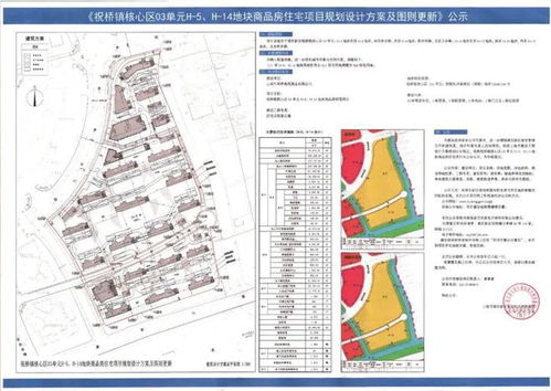 森蘭海天名筑 浦東森蘭海天名筑2024官方網(wǎng)站 售樓處價格表發(fā)布