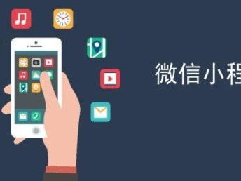 圖 上海一站式網(wǎng)站建設(shè),軟件開(kāi)發(fā),app小程序開(kāi)發(fā) 上海網(wǎng)站建設(shè)推廣