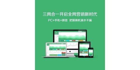 上海微網(wǎng)站建設-營銷軟件-公眾號二次開發(fā)