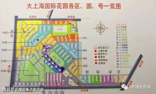  2021 售樓處電話 售樓處地址 價(jià)格 最新房源詳情