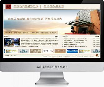 青浦網站建設 網頁設計 手機網站開發(fā)