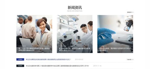 產(chǎn)品網(wǎng)站建設 企業(yè)產(chǎn)品網(wǎng)站建設 尚品中國高端網(wǎng)站設計