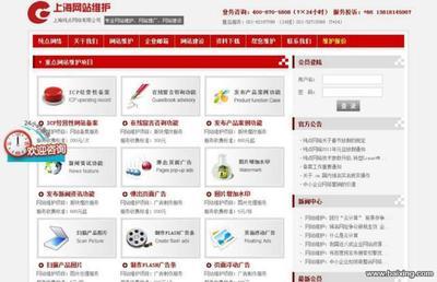 【圖】- 上海最專業(yè)的網(wǎng)站建設(shè)公司,價格合理 - 上海嘉定江橋網(wǎng)站建設(shè) - 百姓網(wǎng)