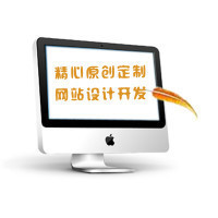 開發(fā)一個網(wǎng)站