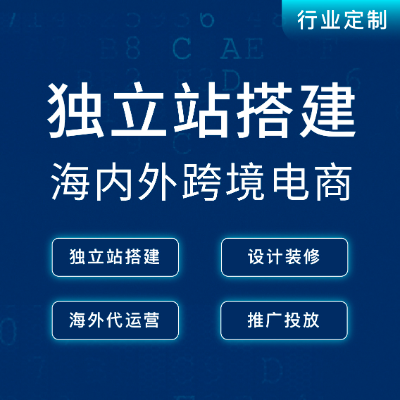 「上海市網(wǎng)站開(kāi)發(fā)服務(wù)-網(wǎng)站開(kāi)發(fā)多少錢(qián)