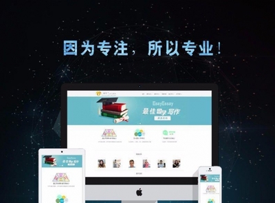上海網(wǎng)站建設(shè)及推廣 上海網(wǎng)站建設(shè)公司動(dòng)態(tài))