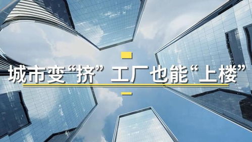 上海發(fā)力 工廠登高 每年萬(wàn)畝地等 鳳 來(lái),外溢生物醫(yī)藥企業(yè)或大批回歸