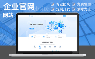 醫(yī)療網(wǎng)站二次開(kāi)發(fā)企業(yè)品牌網(wǎng)站定制開(kāi)發(fā)網(wǎng)站建設(shè)前端后端開(kāi)發(fā)