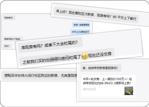 上海寶山和泰苑 官方網站 和泰苑最新詳情 和泰苑歡迎您