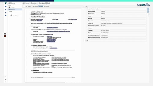 瑞士信息與通信科技公司acodis基于人工智能開發(fā)智能文檔處理平臺,數(shù)秒內(nèi)即可完成任意文檔向結(jié)構(gòu)化數(shù)據(jù)的轉(zhuǎn)換 瑞士創(chuàng)新100強(qiáng)