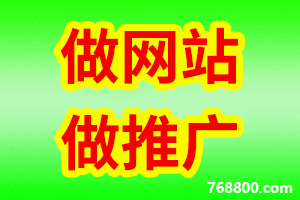 【官網(wǎng)建設(shè)一條龍】貴州省遵義網(wǎng)站建設(shè)