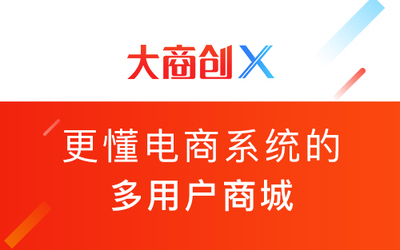 上海電商網站制作多少錢