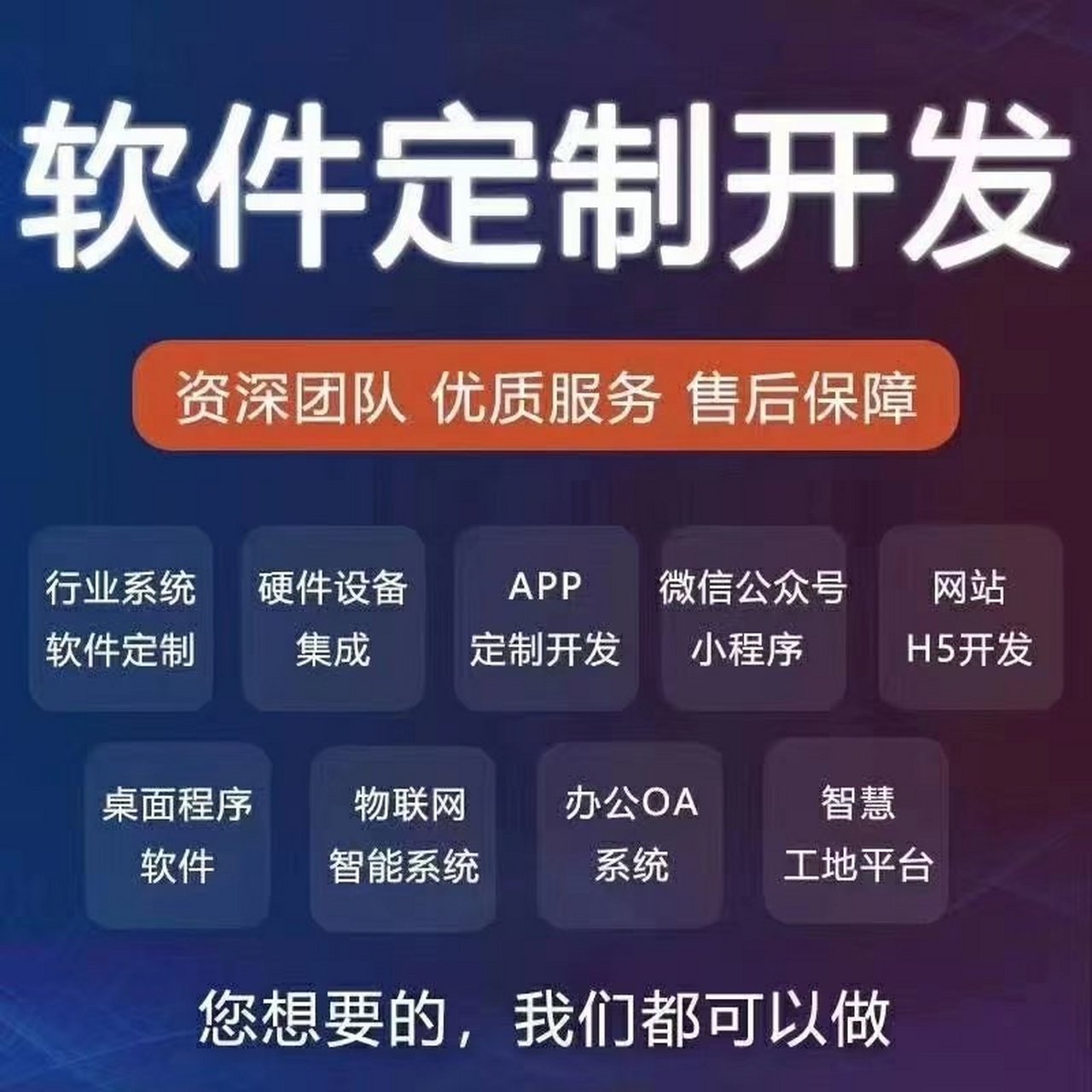 關于上海網站建設小程序開發的信息
