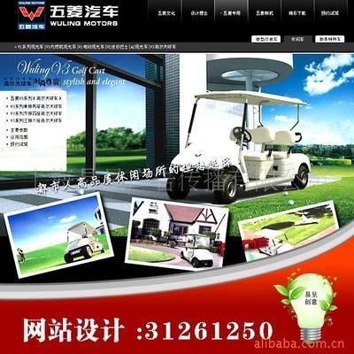 網站建設服務 供應網站設計,網站制作、英文網站開發、購物平臺搭建-上海易呈廣告傳播提供網站建設服務 供應網站設計,網站制作、英文網站開發、購物平臺搭建的相關介紹、產品、服務、圖片、價格上海易呈廣告傳播、網站設計、樣本印刷、平面設計、平面廣告、產品攝影、宣傳冊印刷、彩色印刷、畫冊印刷、網站制作、印刷、印刷設計、網頁設計