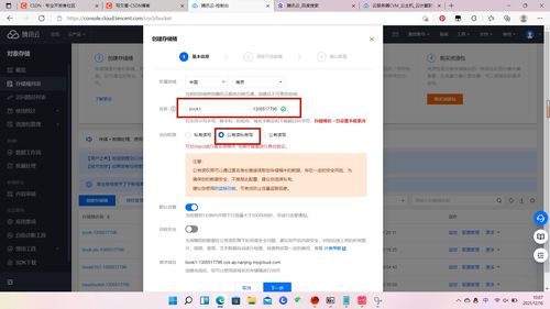 微信小程序開發結合自己測試 如何建立一個cvm并利用cos存儲圖書圖片信息