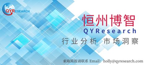 2019 2025全球與中國雙草醚市場現狀及未來發展趨勢